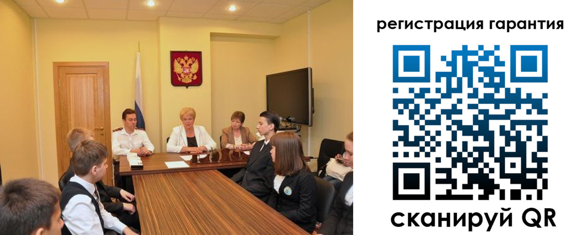 временная регистрация собственник в Новотроицке